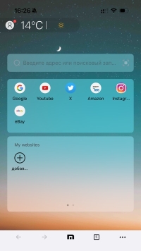 Maxthon - скриншот iOS