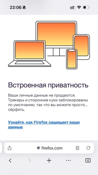Mozilla Firefox для iPhone - скриншот 1