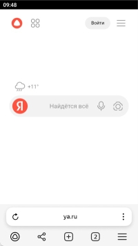 Яндекс Браузер для Android - скриншот 1