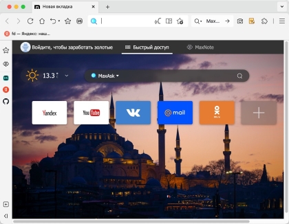 Maxthon для Mac - скриншот 1