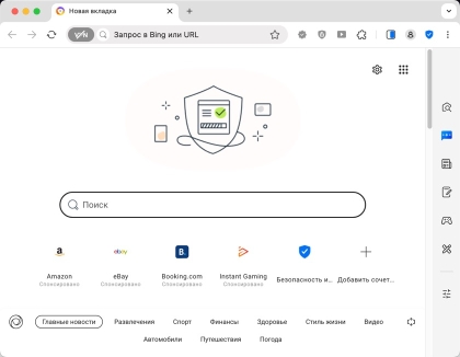 Avast Secure Browser для Mac - скриншот 1
