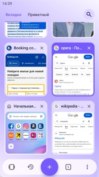 Opera для Android - скриншот 1