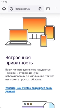 Mozilla Firefox для Android - скриншот 1