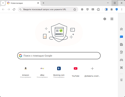 Avast Secure Browser - скриншот 1