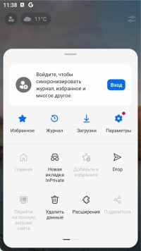 Microsoft Edge для Android - скриншот 1