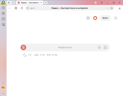 Яндекс Браузер для Windows - скриншот 2
