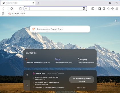 Brave для Windows - скриншот 1